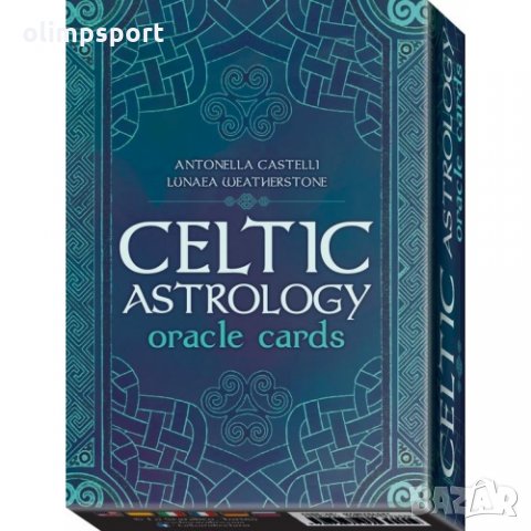 карти оракул LOSCARABEO CELTIC ASTROLOGY ORACLE нови Келтската астрология следва небето