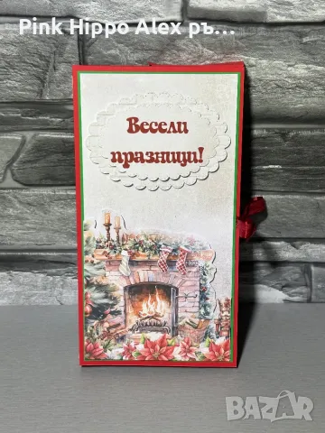 Коледна картичка с шоколад , снимка 2 - Коледни подаръци - 47939112