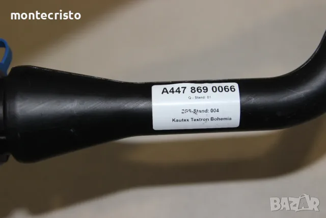 Казанче чистачки казан течност Mercedes Vito W447 (2020-2023г.) A4478690120 / A4478690066, снимка 6 - Части - 56102918