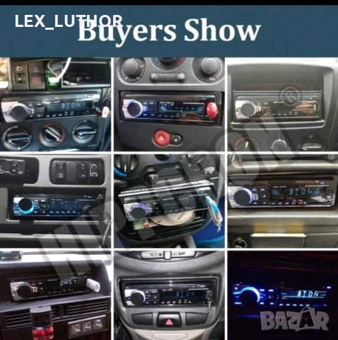 Авто MP3/Bluetooth Плеар - Car MP3/Bluetooth Player , снимка 4 - Аксесоари и консумативи - 50988699