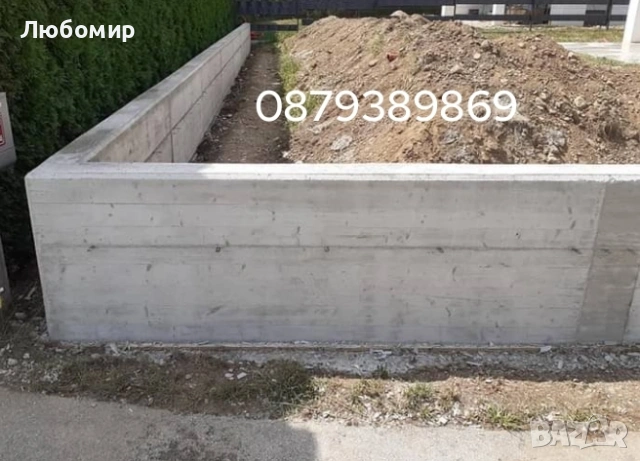 Изграждане на Огради и Подпорни стени , снимка 13 - Ремонти на къщи - 53677175