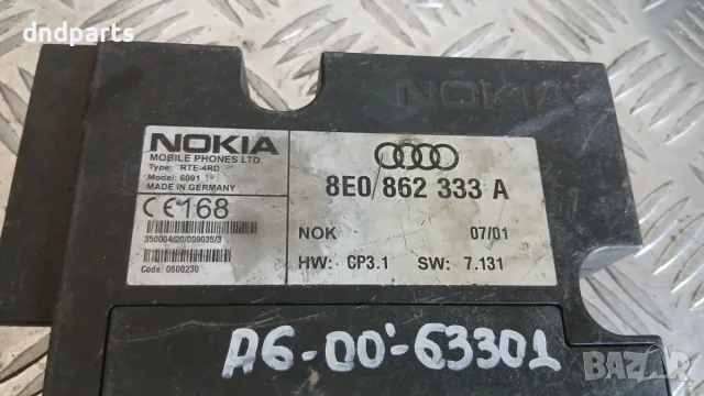 Модул Audi A6 2000 8E0862333A A6 (C5) (1997-2004), снимка 2 - Части - 55792494