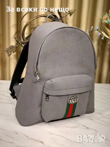 Gucci Раница Гучи - Различни Цветове Код E89, снимка 15 - Раници - 55795249