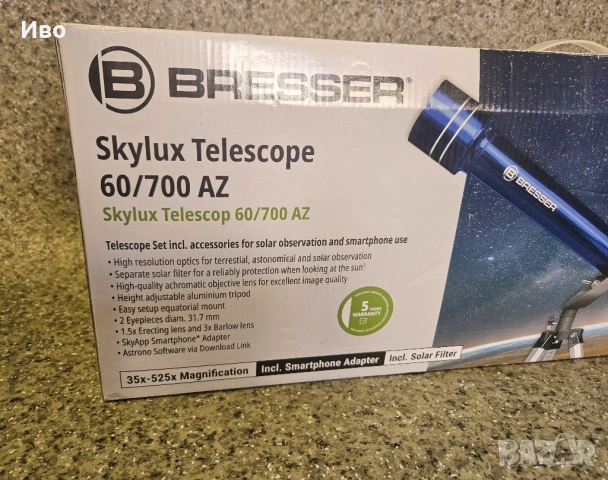 Телескоп Bresser 60/700 AZ Немски Чисто нов! идеален за Луна и планети, снимка 4 - Друга електроника - 53779766