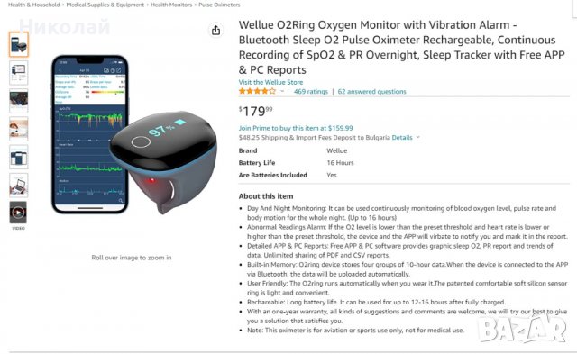 Wellue O2Ring Oxygen Monitor оксиметър, снимка 18 - Друга електроника - 39678951