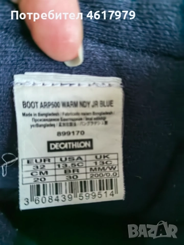 Непромокаеми детски ботуши, снимка 3 - Бебешки боти и ботуши - 52033763