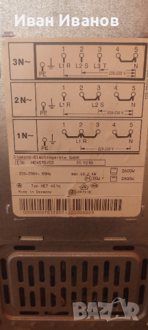 Продавам печка с котлони за вграждане Siemens He4515, снимка 9 - Печки, фурни - 44789174