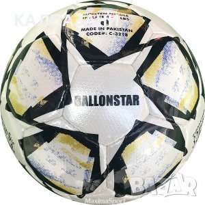 ФУТБОЛНА ТОПКА BALLONSTAR