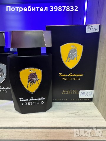 Оригинални арабски парфюми , снимка 12 - Унисекс парфюми - 44243001