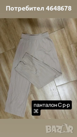 Дрехи на изгодни цени, снимка 4 - Други - 53610583