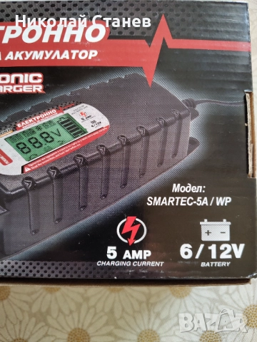Продавам зарядно за акумулатор 5А-6/12V, снимка 5 - Аксесоари и консумативи - 52264729