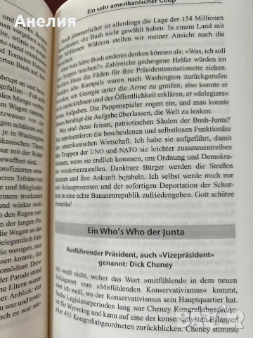 Stupid white men.Оригинал( на немски), снимка 5 - Художествена литература - 43699931
