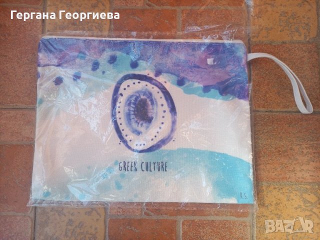 Несесер за принадлежности