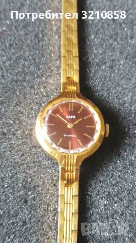 ЗАРЯ ЛУЧ, снимка 6 - Дамски - 50484635