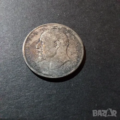 50 стотинки 1913