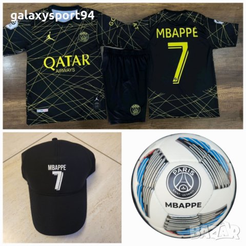 Екип + шапка+ калци mbappe Psg Black and Gold 2023 детски Екип Псж мбапе, снимка 5 - Футбол - 40015611