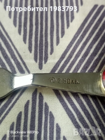 Шест стари български соц.ножки,здрави и стегнати., снимка 10 - Ножове - 52201938