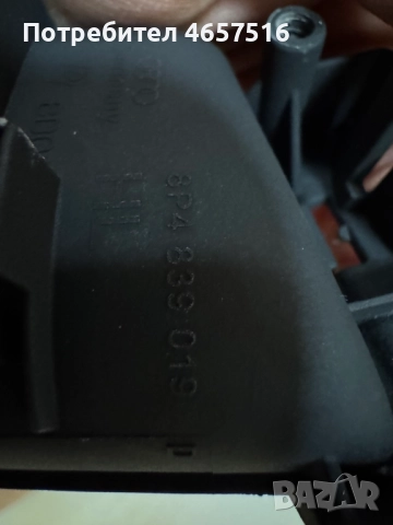 Вътрешна дръжка на задна лява врата на Ауди Audi A3 само за 20лв. 8P4839019D, снимка 3 - Части - 52516295