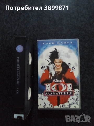 Продавам видеокасети цена 39.12 лева, снимка 2 - DVD филми - 53374849