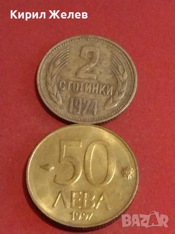 Лот монети 10 броя България от соца началото на демокрацията за КОЛЕКЦИЯ ДЕКОРАЦИЯ 25286, снимка 8 - Нумизматика и бонистика - 44363702