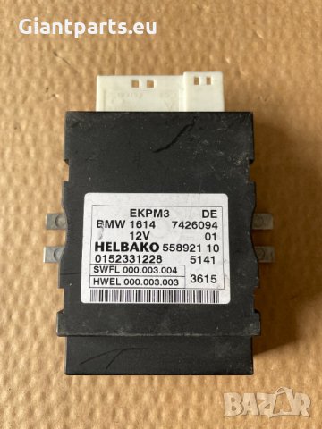 Компютри за горивни помпи БМВ е60 е90 ф серии, снимка 7 - Части - 36028338