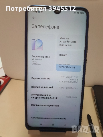 Redmi not 8 64/4+1, снимка 3 - Xiaomi - 51934462