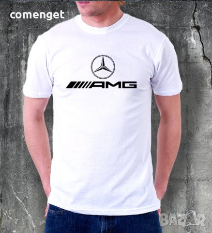 НОВО! MERCEDES / МЕРЦЕДЕС AMG тениски! Поръчай модел с ТВОЯ идея!