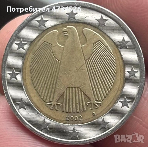 Продавам тези две монети от 2002гд които има интрес на лично сб 