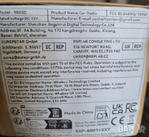 Преносима универсална мултимедия с Android Auto, car play., снимка 11 - Аксесоари и консумативи - 53798014