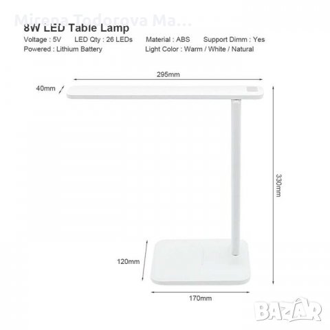 Сгъваема лед лампа, защита на очите с тъч 3 цвята светлина , снимка 3 - Настолни лампи - 35935990