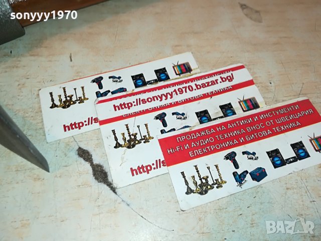 PREMIUM NEW-ТЕСЛА С ДРЪЖКА 2411221601, снимка 8 - Други инструменти - 38784709