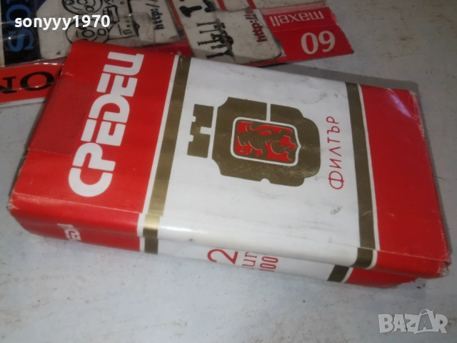 стара СРЕДЕЦ за колекция  2102261918, снимка 5 - Колекции - 53575470