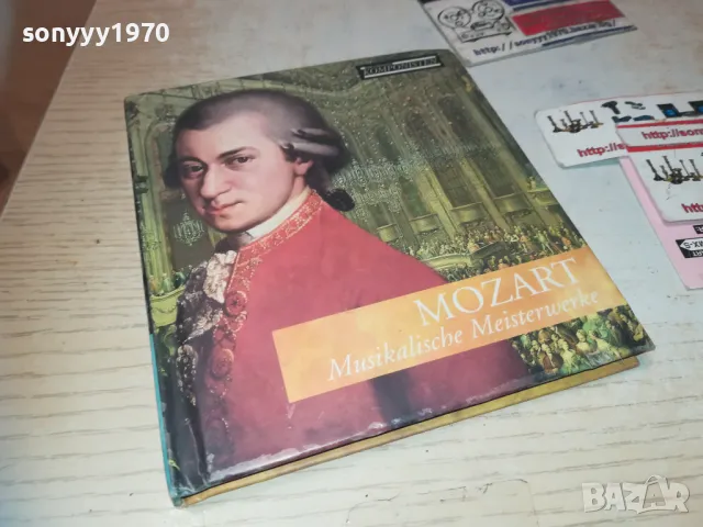 MOZART ORIGINAL CD 2610241917, снимка 5 - CD дискове - 47728848