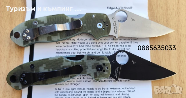 SPYDERCO PARA 3 C223, снимка 18 - Ножове - 39580636