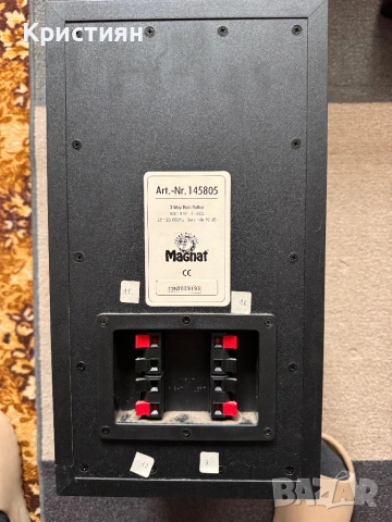 Magnat 5.1 Комплект тонколони – Мощен и чист звук, снимка 7 - Аудиосистеми - 53488996