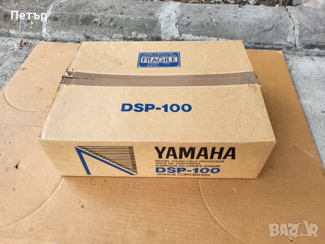 YAMAHA DSP-100 -Предусилвател процесор -НОВ със оригинален кашон, снимка 8 - Ресийвъри, усилватели, смесителни пултове - 56171860