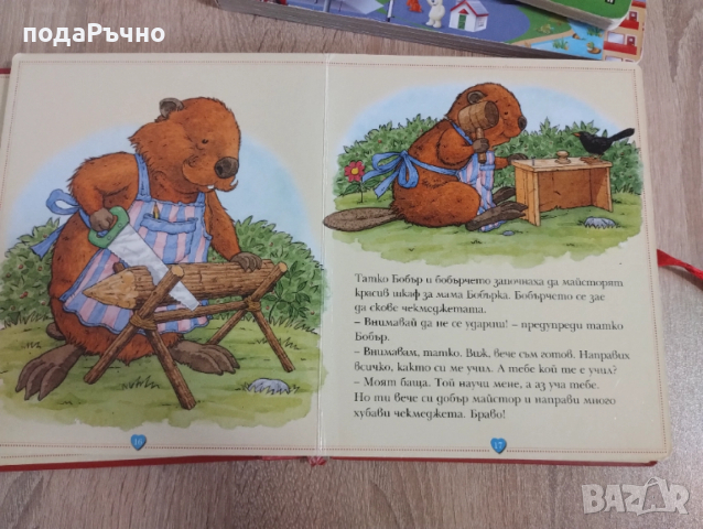 Детски пъзели и книжки , снимка 3 - Образователни игри - 52704722