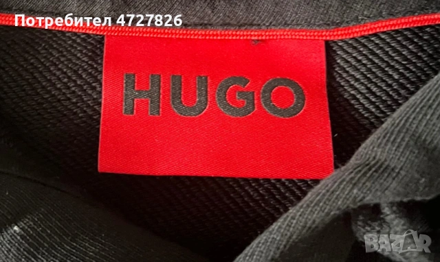 Худи HUGO, снимка 4 - Суичъри - 53720774