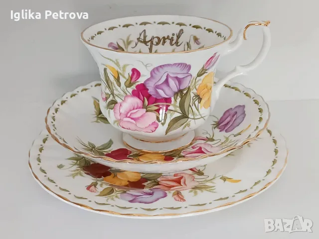 Роял Албърт Цветята на месеците