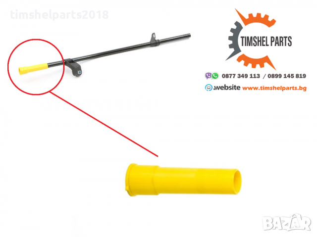 Водач щека за измерване нивото на маслото в двигателя за VW T5 TOUAREG 2.5 DIESEL, снимка 2 - Части - 36169203