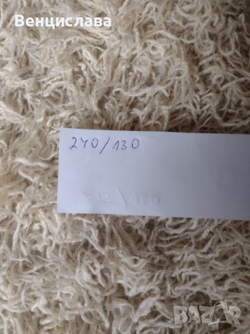 Вълнен китеник 240/130 см./губер/, снимка 7 - Покривки за легло - 38816312