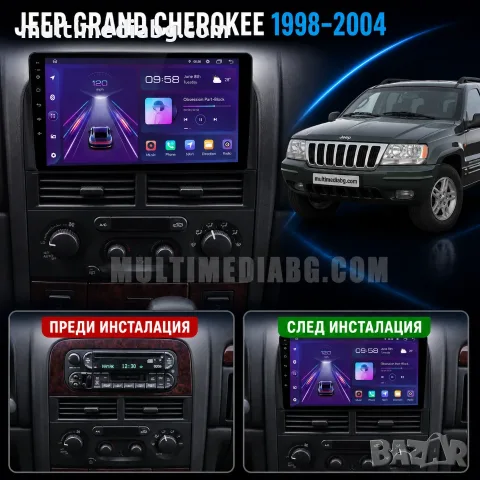 Jeep Grand Cherokee 1998-2004 Мултимедия Навигация Android, снимка 2 - Аксесоари и консумативи - 50067880