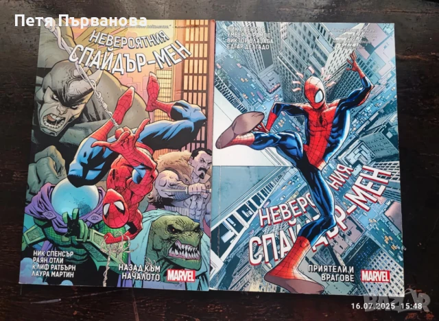 НАМАЛЕНИ Комикси на MARVEL, снимка 3 - Списания и комикси - 51041890