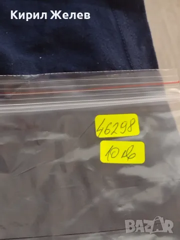 Пощенски блок марки чисти 25г. Човек в космоса поща НРБЪЛГАРИЯ за КОЛЕКЦИЯ 46298, снимка 7 - Филателия - 47490167