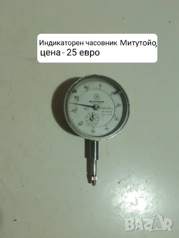 Продавам японски мерителни инструменти Митутойо - компоратор и ъгломер, снимка 4 - Измервателни инструменти - 41704453