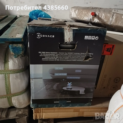 Робот-прахосмукачка ECOVACS DEEBOT OMNI