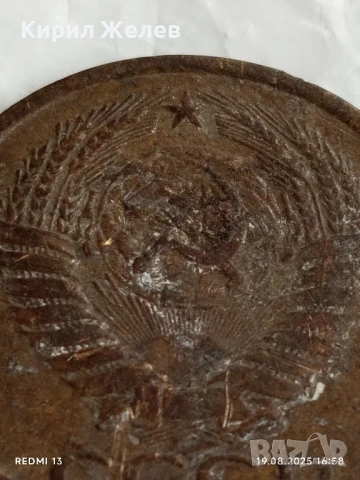 Монета 5 копейки 1975г. СССР рядка за КОЛЕКЦИЯ ДЕКОРАЦИЯ 25902, снимка 5 - Нумизматика и бонистика - 51419812