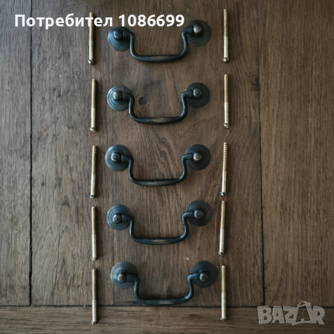 Месингов обков мебели Чакрини