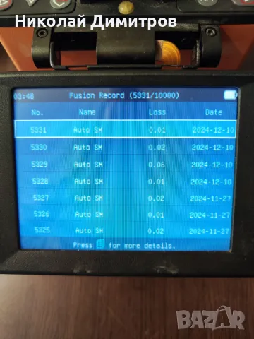 Продава се оптичен сплайсер JILONG KL-300t, снимка 6 - Друга електроника - 50106307