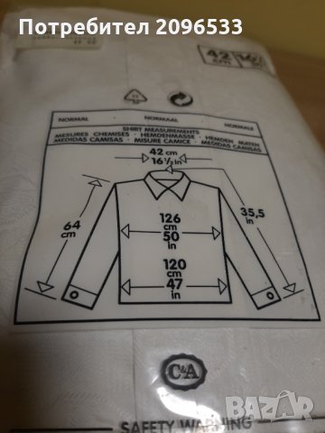 Качествена бяла памучна риза L, снимка 2 - Ризи - 34565633